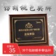 金箔新款 授权牌荣誉牌牌匾定做制作木托铜牌木质证书实木奖牌定制