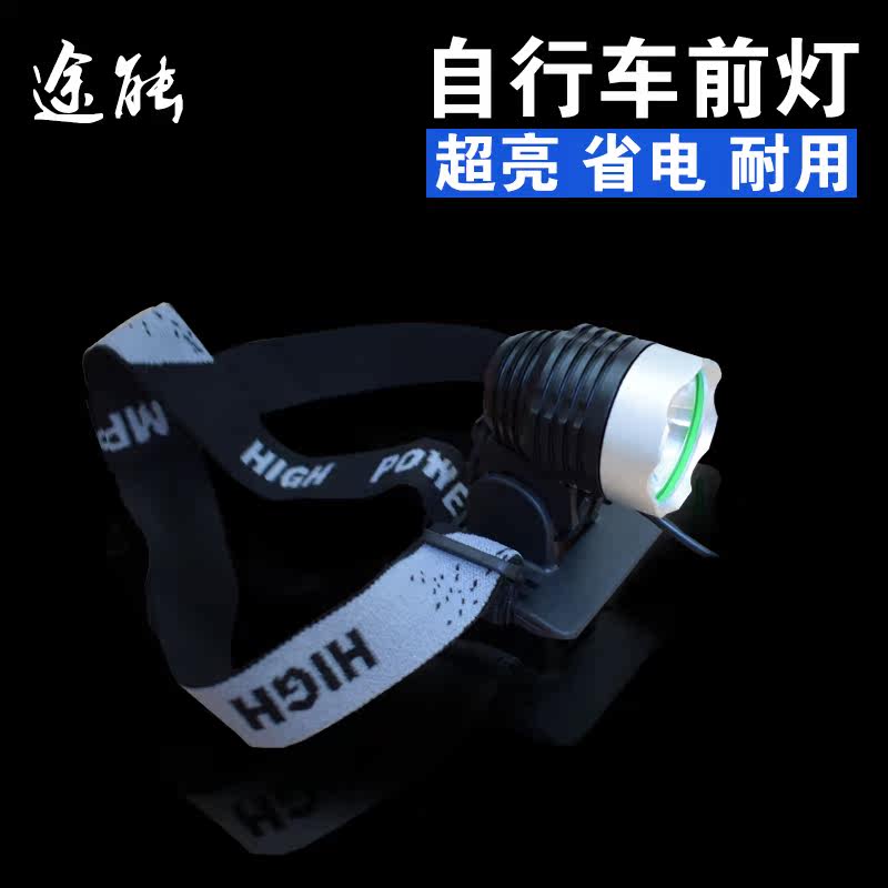 Eclairage pour vélo - phare - Ref 2400757 Image 3