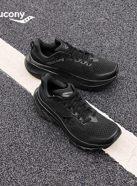 Saucony索康尼2024新款GUIDE向导17稳定支撑透气舒适缓震男女跑鞋