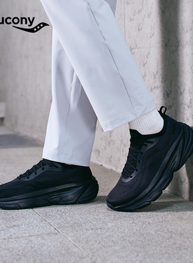 Saucony索康尼官方透气 GUARD 2通勤轻便情侣鞋女运动缓震跑鞋男