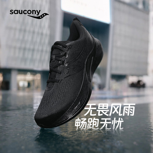 Saucony索康尼TEMPUS 3 防水版 WATERPROOF男女同款稳定支撑跑鞋