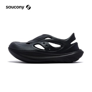 Saucony索康尼CRADLE YAT情侣款低帮一脚蹬大头潮流洞洞鞋凉拖鞋