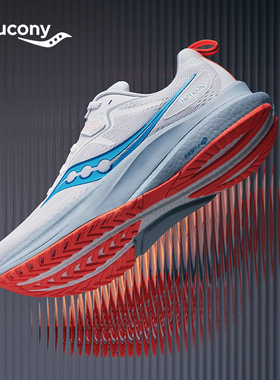 Saucony索康尼坦途2代TEMPUS 2跑步鞋舒适训练男女支撑运动鞋跑鞋