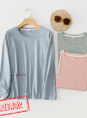 睡衣上衣单件女家居服纯棉薄款夏季空调宽松大码春秋女装长袖t恤