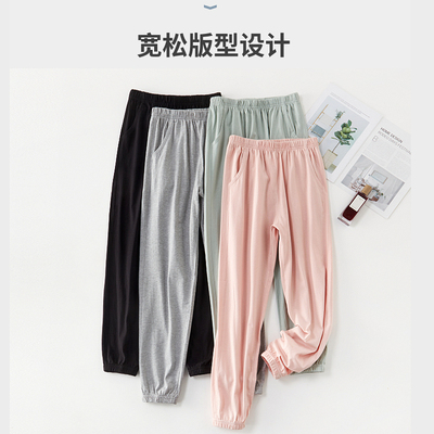 家居裤针织全棉宽松大码束脚女装