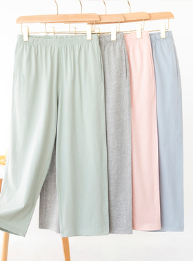 夏季睡裤女家居裤九分纯棉薄款宽松大码针织全棉可外穿居家空调裤