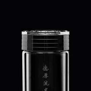 通用杯盖玻璃杯双层加厚隔热男士泡茶水杯子车载德厚流光杯盖思宝