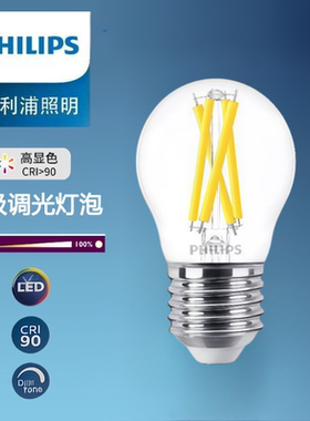 飞利浦led复古灯丝球泡G45E14E27螺口高显3.4W5.9W