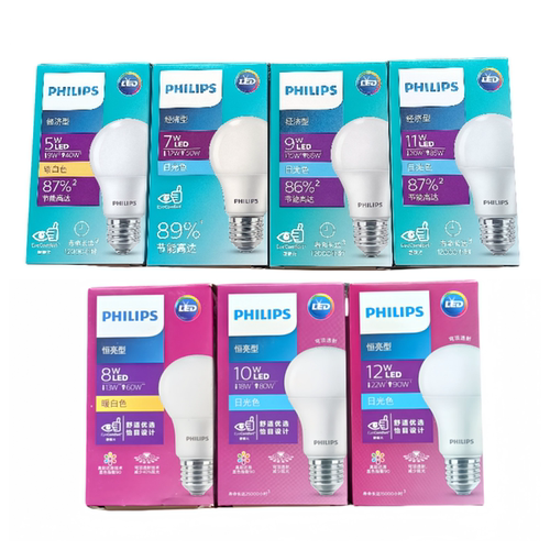 飞利浦LED灯泡E27螺口3.5W6.5W7W8W9W10W11W12W13W15W19W23W恒亮