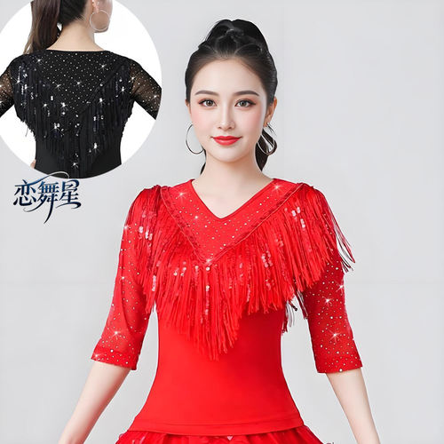 闪亮拉丁舞流苏上衣女亮片交谊舞演出服网纱中袖烫钻广场舞跳舞衣