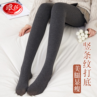 袜外穿踩脚薄款 女加绒加厚连裤 螺纹竖条纹打底裤 浪莎2025秋冬新款