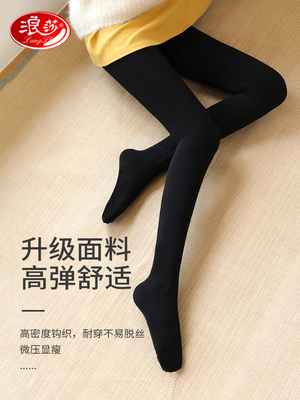 浪莎春秋大码天鹅绒菠萝黑丝袜