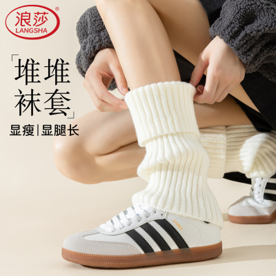浪莎白色针织袜套女秋冬加厚腿套
