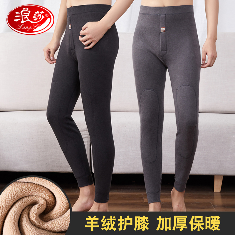 浪莎加绒加厚保暖裤男士秋裤羊毛裤打底羊绒裤护膝棉裤秋冬季线裤,女士内衣/男士内衣/家居服,保暖裤,淘宝优惠券,粉丝福利购,淘宝优惠卷