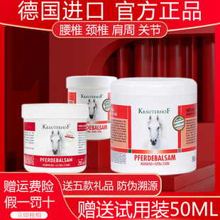 德国马膏原装正品进口小飞官方旗舰店七叶庄园马栗膏马油膏大马膏