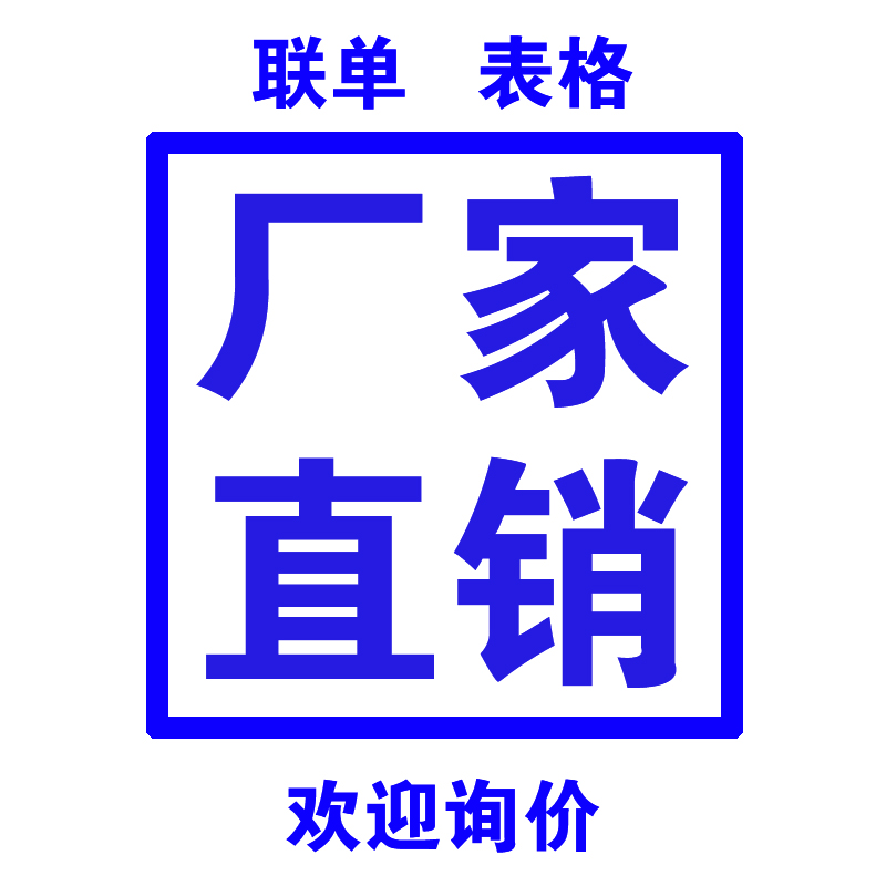 护士交接班记录本护理查房医院门诊日常消毒维护回访投诉通用表格