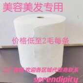 一次性毛巾理发店美容专用纯棉加厚珍珠纹点断特吸水酒店发廊足浴