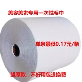 美容美发专用木浆一次性毛巾超强吸水不掉毛发廊擦头巾柔软不刺激