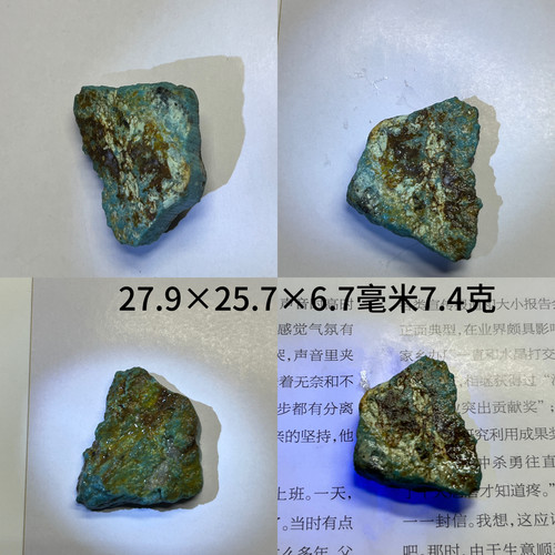 天然绿松石原石毛料矿标随形吊坠男女扣挂件diy手工雕刻料手把件A