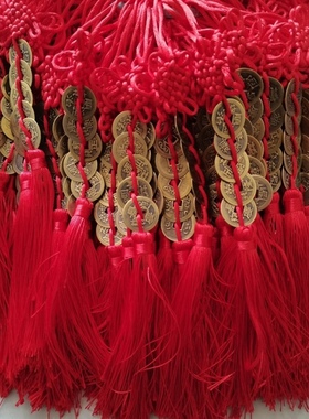 五帝钱铜钱挂件镇宅开运招财节