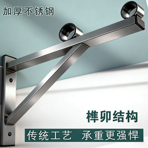 晾衣三角支撑架不锈钢承重强悍