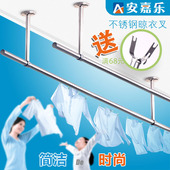 阳台晾衣架固定式 挂衣杆室内侧墙 晾衣杆不锈钢外墙晒衣杆吊座顶装