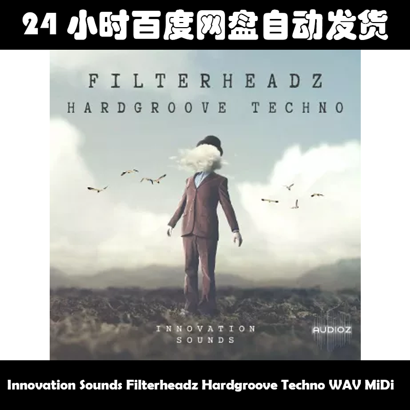 Innovation Sounds Filterheadz Hardgroove Techno WAV MiDi素材