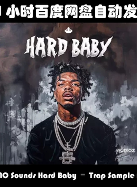SMEMO Sounds Hard Baby – Trap Sample Pack