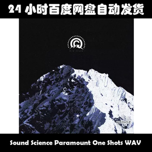 Sound Science Paramount One Shots WAV素材包