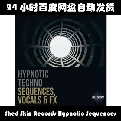 Shed Skin Records Hypnotic Sequences