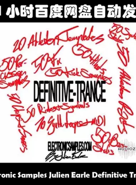 Electronic Samples Julien Earle Definitive Trance素材包
