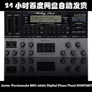 Junior Porciuncula MKS2000 Digital Piano Fixed KONTAKT素材包