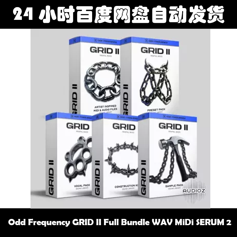 Odd Frequency GRID II Full Bundle WAV MiDi SERUM 2素材包