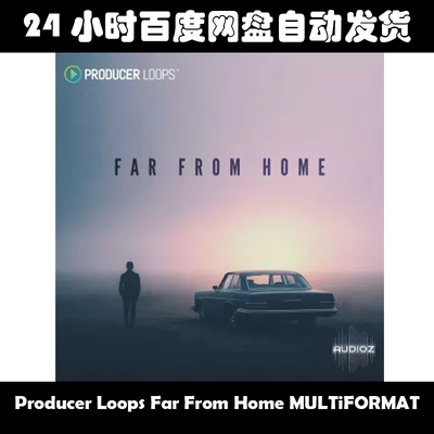 Producer Loops Far From Home MULTiFORMAT素材包
