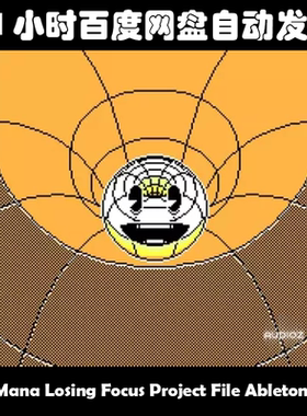 No Mana Losing Focus Project File Ableton Live素材包