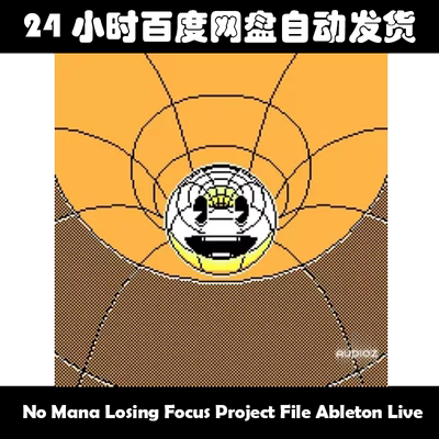 No Mana Losing Focus Project File Ableton Live素材包