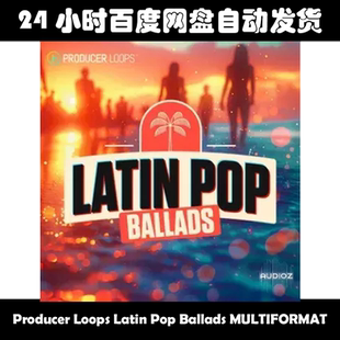 Ballads Producer Pop Latin 素材包 Loops
