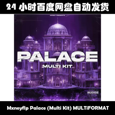 Mxneyflp Palace (Multi Kit) MULTiFORMAT素材包