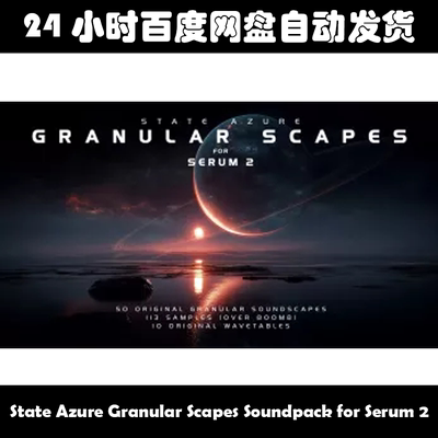 State Azure Granular Scapes Soundpack for Serum 2素材包