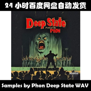 Samples by Phon Deep State WAV 素材包