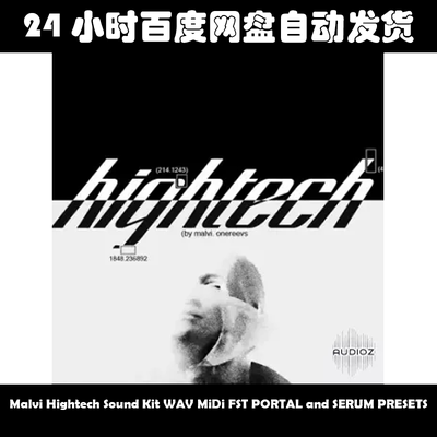Malvi Hightech Sound Kit WAV MiDi FST PORTAL 素材包