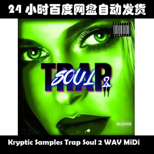 Kryptic Samples Trap Soul 2 WAV MiDi 素材包
