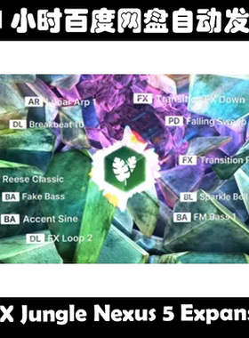 reFX Jungle Nexus 5 Expansion素材包