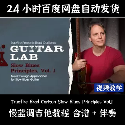 Truefire Brad Carlton Slow Blues Principles Vol.1