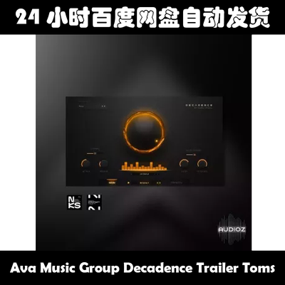 Ava Music Group Decadence Trailer Toms素材包