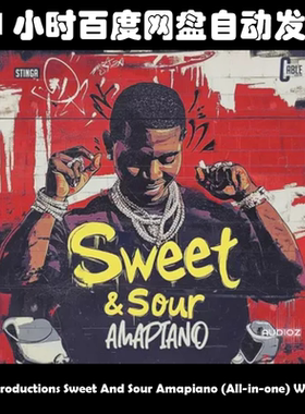 Cable Productions Sweet And Sour Amapiano (All-in-one) WAV