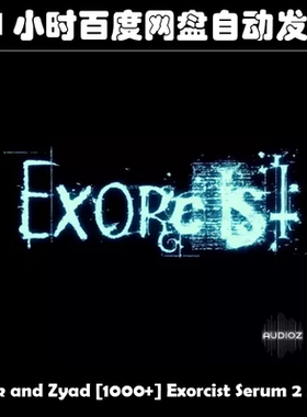 Shark and Zyad [1000+] Exorcist Serum 2 Bank素材包