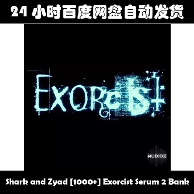 Shark and Zyad [1000+] Exorcist Serum 2 Bank素材包