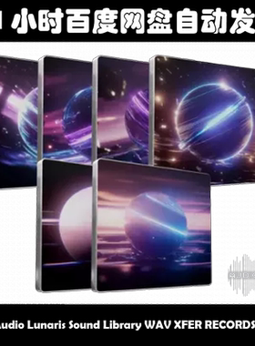 Rager Audio Lunaris Sound Library WAV XFER RECORDS SERUM