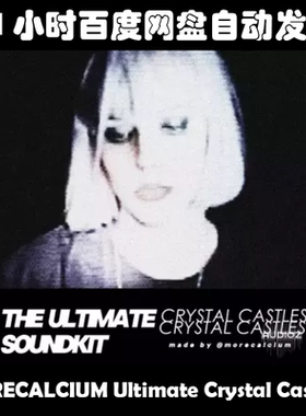 MORECALCIUM Ultimate Crystal Castles Soundkit 素材包